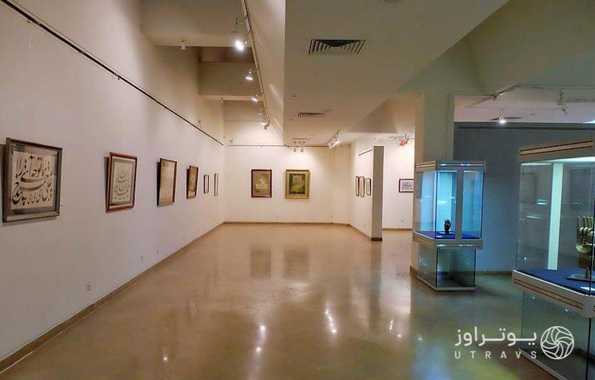 Photo Of Imam Ali Religious Arts Museum